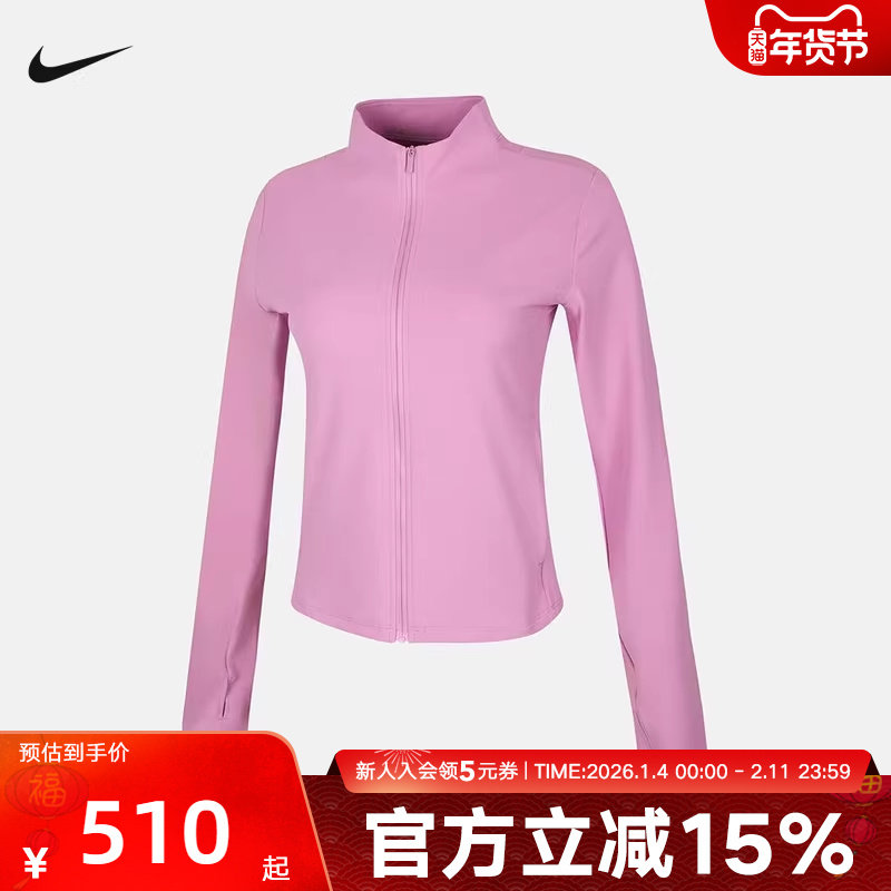 耐克女子跑步外套2026春新款紧身衣速干训练长袖针织衫II3928-503,运动服/休闲服装,运动T恤,淘宝优惠券,粉丝福利购,淘宝优惠卷