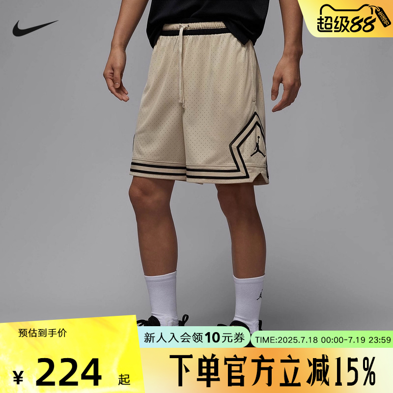 Jordan耐克DRI-FIT男子速干网眼布短裤夏季篮球运动裤HF9911-206