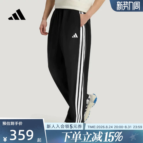 adidas阿迪达斯夏男拒水三条纹梭织抽绳休闲运动裤气球裤 LC8860
