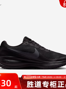 【大码】耐克男鞋Revolution 8黑色耐磨缓震运动跑步鞋HJ9198-002