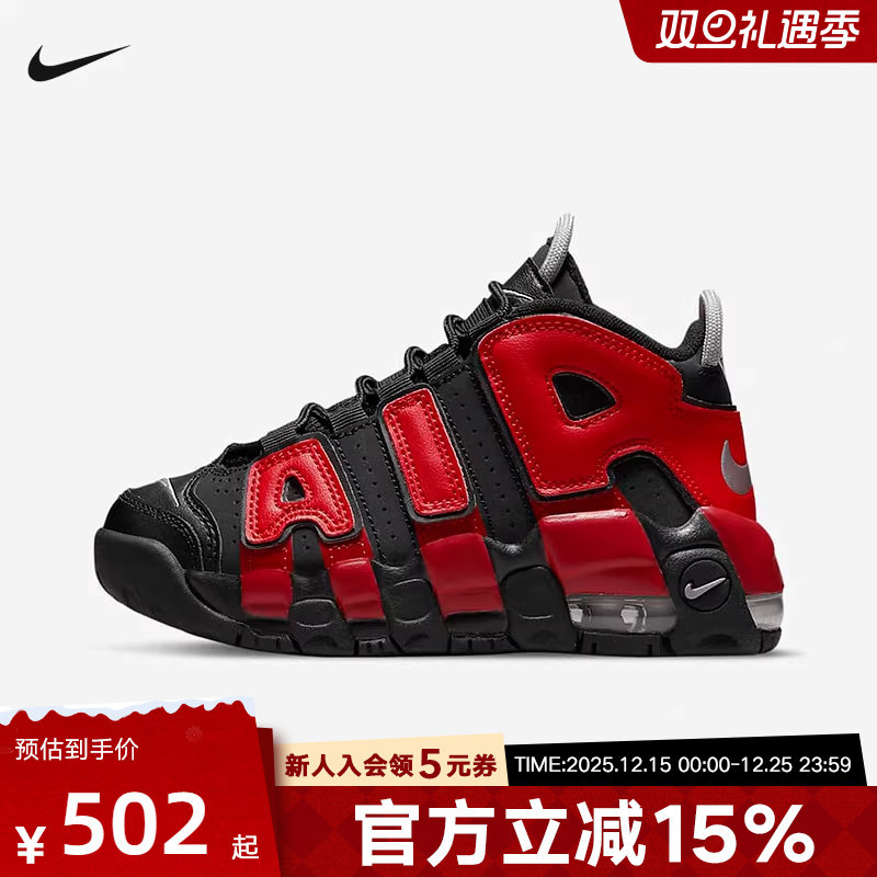 耐克儿童鞋大Air More Uptempo 红黑男女童复古运动鞋DM0019-001