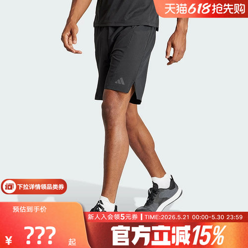 adidas阿迪达斯运动健身短裤男夏季新款梭织跑步五分裤IK9723