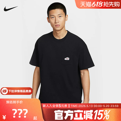 耐克NIKE新品夏男短袖运动休闲跑步针织衫圆领T恤 IB1383-010