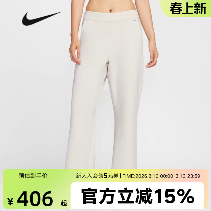 Nike耐克24.7女子春新款训练健身透气速干宽松运动长裤HQ8608-104
