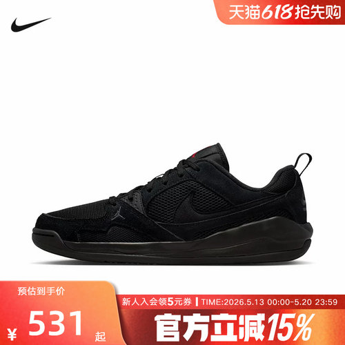 耐克男鞋Jordan CMFT低帮复古板鞋轻便透气舒适运动鞋HJ6777-060