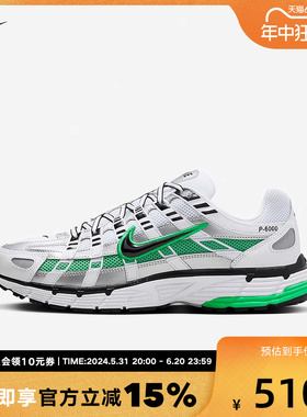 耐克男鞋 P-6000白绿色 复古老爹鞋运动休闲跑步鞋CD6404-104