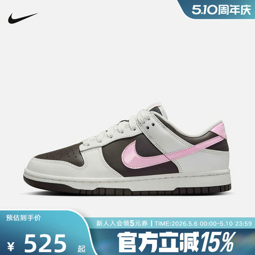 NIKE耐克女鞋薄底复古跑鞋SPRINT SISTER黑白色运动鞋IB8510-100
