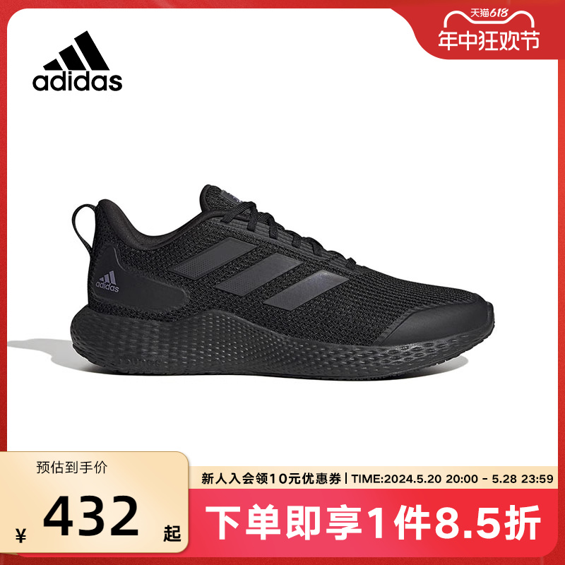 Adidas男女ALPHA黑武士跑步鞋