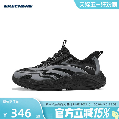 Skechers斯凯奇冬新款运动舒适耐磨减震男童休闲鞋 405345L/BKGY