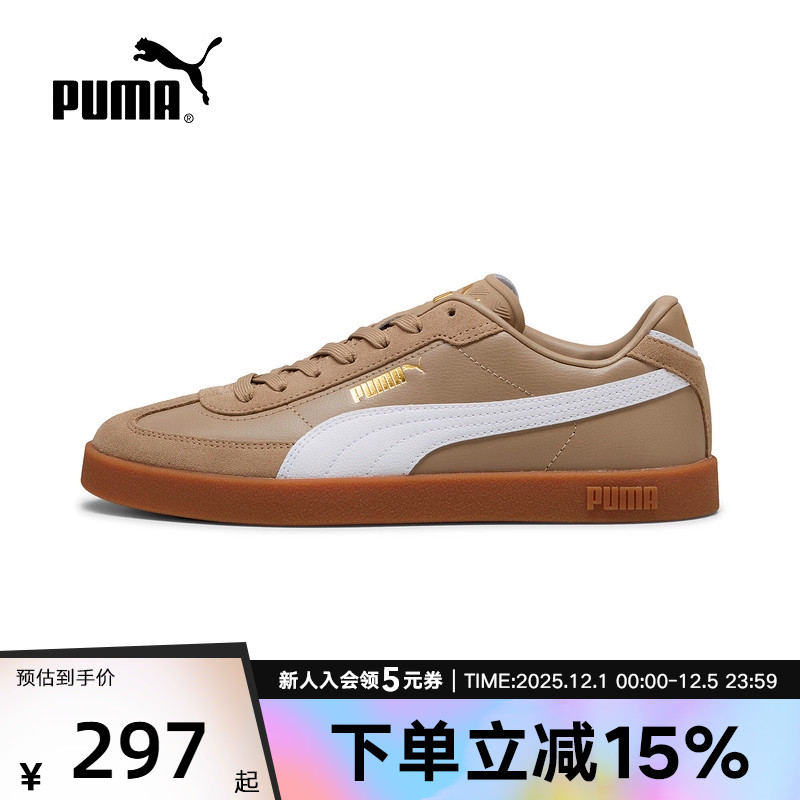 PUMA彪马德训鞋冬季男鞋女鞋经典复古休闲运动T头鞋板鞋397447-35