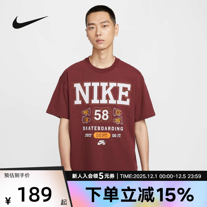 耐克2025秋男短袖针织衫