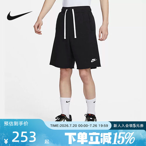 耐克男子夏季新款时尚运动短裤