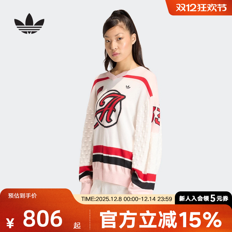 adidas阿迪达斯三叶草毛衣女子运动休闲宽松V领针织套头衫 KS6458