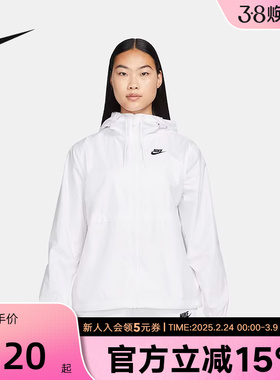 Nike耐克梭织夹克女装防风拒水运动服休闲轻盈薄款外套DM6180-100