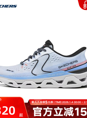 Skechers斯凯奇女鞋夏新款户外跑步透气休闲运动鞋 150512/WMLT