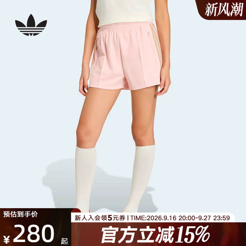 adidas阿迪达斯三叶草2026夏女复古时尚亲肤休闲运动短裤 KY3169