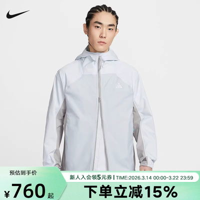 耐克男夹克ACG Storm-FIT ADV 2.5L防风防泼水硬壳外套IF1144-025