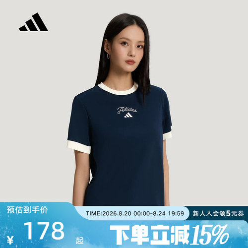 adidas阿迪达斯女防晒UPF50+凉感纯棉休闲运动简约短袖T恤 KZ1581