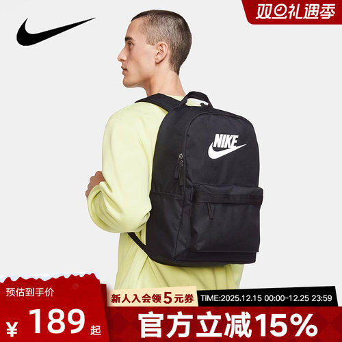 Nike耐克男女包中性户外运动休闲旅行双肩包大容量背包DC4244-010