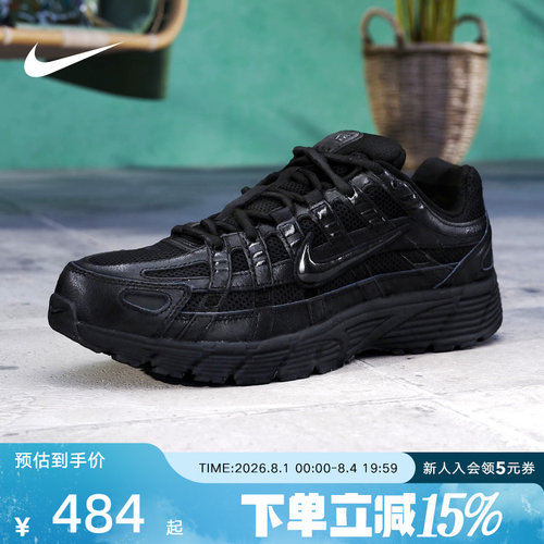 Nike耐克男鞋P-6000全黑复古老爹鞋网面透气运动跑步鞋CD6404-002