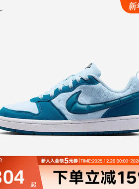 Nike耐克大童鞋女鞋COURT毛绒拼接低帮休闲鞋滑板鞋IM7167-441