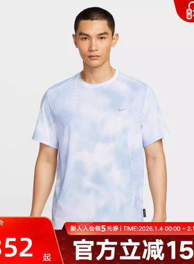 NIKE耐克短袖DRI-FIT ADV男子速干网眼透气扎染运动T恤HJ4149-010