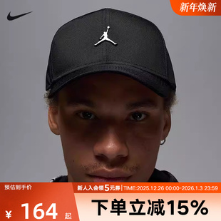 JORDAN耐克黑色棒球帽男女同款 010 硬顶帽百搭显脸小帽子HM5750