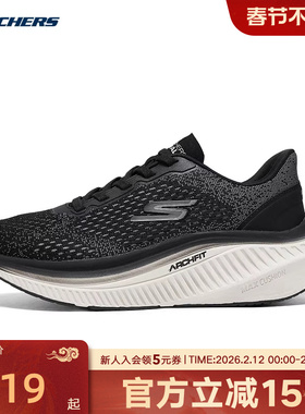 Skechers斯凯奇春女鞋健步鞋缓震跑步鞋休闲运动鞋125581/BKW