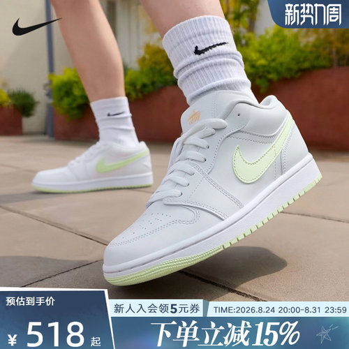 NIKE耐克女鞋新款Air Jordan 1 AJ1复古运动鞋休闲板鞋DC0774-115