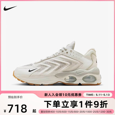 Nike耐克AIR MAX TW男鞋运动鞋新款复古透气缓震跑步鞋FN6921-100