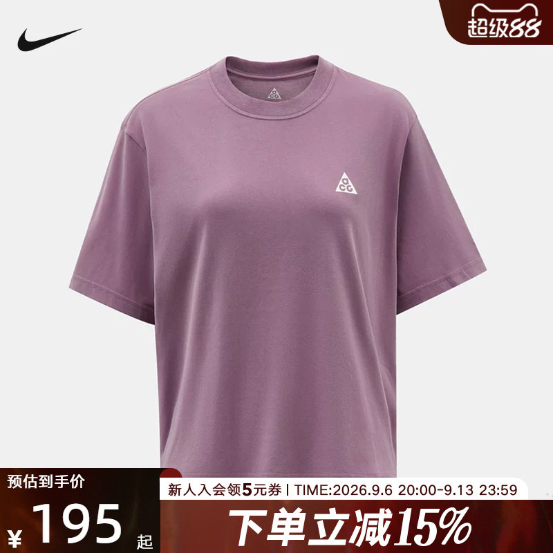 NIKE ACG耐克女子户外速干短袖T恤夏新款宽松半袖上衣 IM8899-536图片