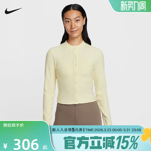 744 夹克IF0235 耐克女子外套2026春修身 刺绣小标纯色简约百搭开衫