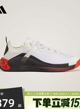 adidas阿迪达斯2026春女TRAINING DROPSET 4综合训练运动鞋KJ1048