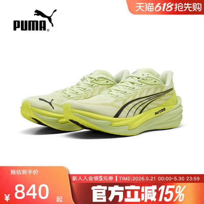 PUMA彪马彪破4DEVIATE春新款男鞋运动鞋竞训碳板跑步鞋312123-04