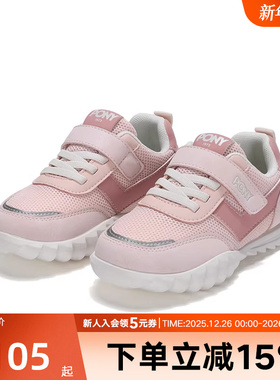 波尼PONY大童女童款低帮网面透气复古慢跑运动休闲鞋241K1RC01PK