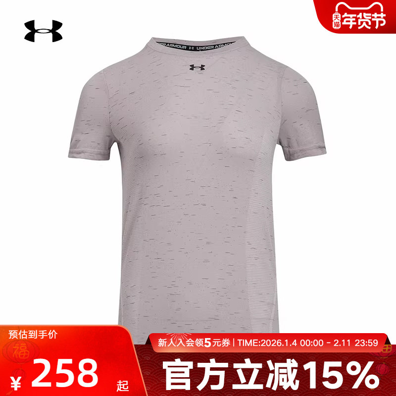 UA安德玛春夏Vanish Seamless女子宽松训练短袖T恤 1384406-009,运动服/休闲服装,运动T恤,淘宝优惠券,粉丝福利购,淘宝优惠卷