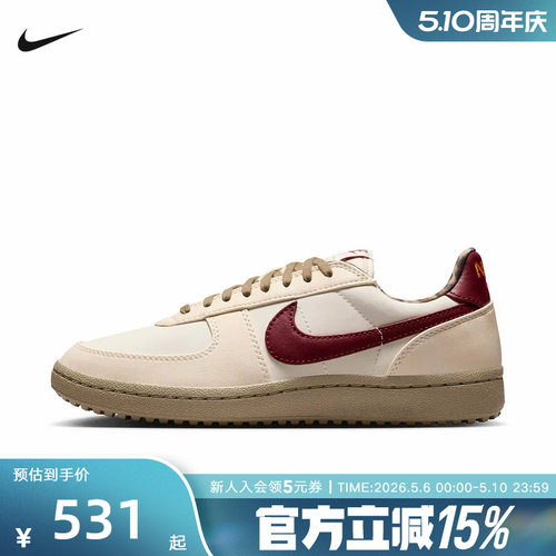 Nike耐克女鞋FIELD GENERAL德训鞋运动休闲鞋低帮板鞋IM6688-062