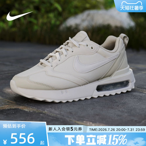 NIKE耐克女鞋新款AIR MAX DAWN气垫缓震跑步鞋DM8261-001