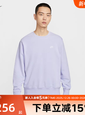 Nike耐克男卫衣款针织刺绣浅紫蓝圆领套头衫长袖T恤FN3889-057