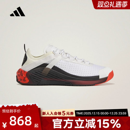 adidas阿迪达斯2026春女TRAINING DROPSET 4综合训练运动鞋KJ1048