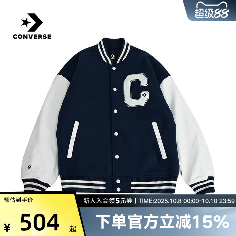 Converse匡威春季男子时尚拼接保暖舒适棉服休闲外套10027241-A01