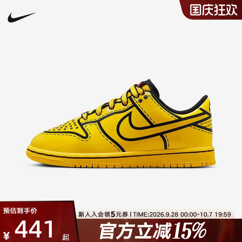 耐克乐高联名NIKE DUNK X LEGO DUNK运动鞋男女童板鞋II7288-700