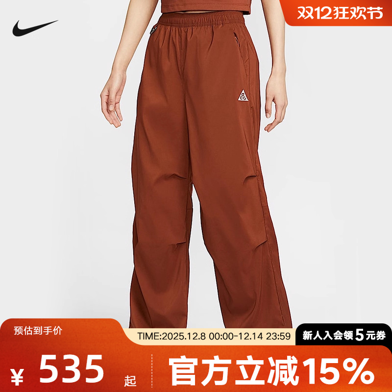 NIKE耐克ACG女裤户外机能褶皱可束脚宽松运动休闲长裤FV7320-245