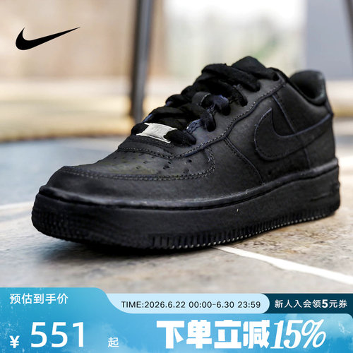 耐克童鞋AIR FORCE 1空军一号低帮纯黑运动鞋休闲板鞋DH2920-001