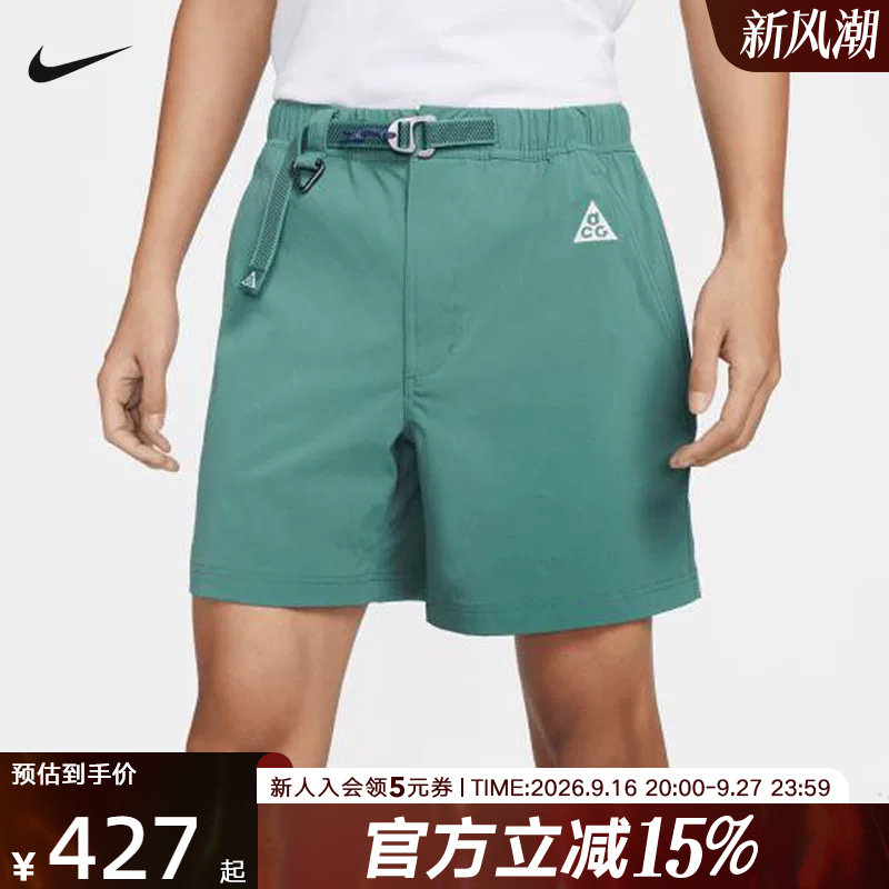 耐克ACG梭织短裤户外越野徒步登山运动裤速干训练裤FN2431-338图片