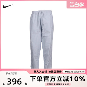 耐克裤子男NIKE CLUB 梭织长裤户外徒步束脚百搭运动裤FN3097-043