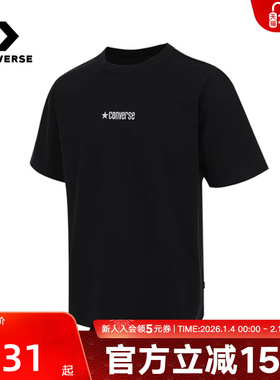 Converse匡威短袖T恤夏新款休闲男子星星LOGO棉半袖 MCH600-023