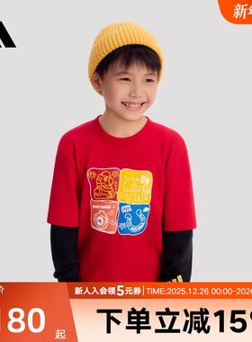 adidas阿迪达斯马年新年款2026春男小童假两件宽松长袖T恤 KV6980