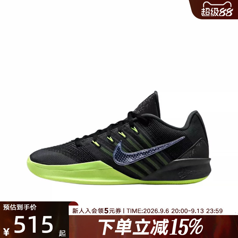 耐克NIKE SABRINA 3 EP萨布丽娜3代黑绿男女运动篮球鞋HF2882-002