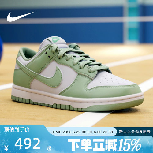 耐克女鞋DUNK LOW绿白色轻便透气低帮滑板鞋复古运动鞋IM6572-002